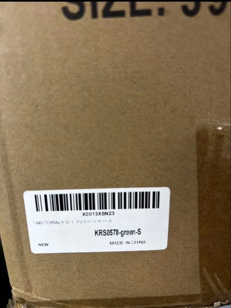 【未使用品】TABITORA KRS8009 スーツケース Sサイズ