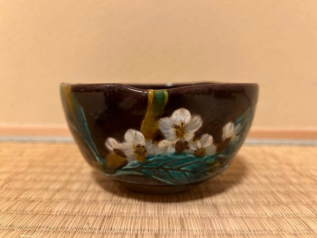 初代徳田八十吉　茶碗