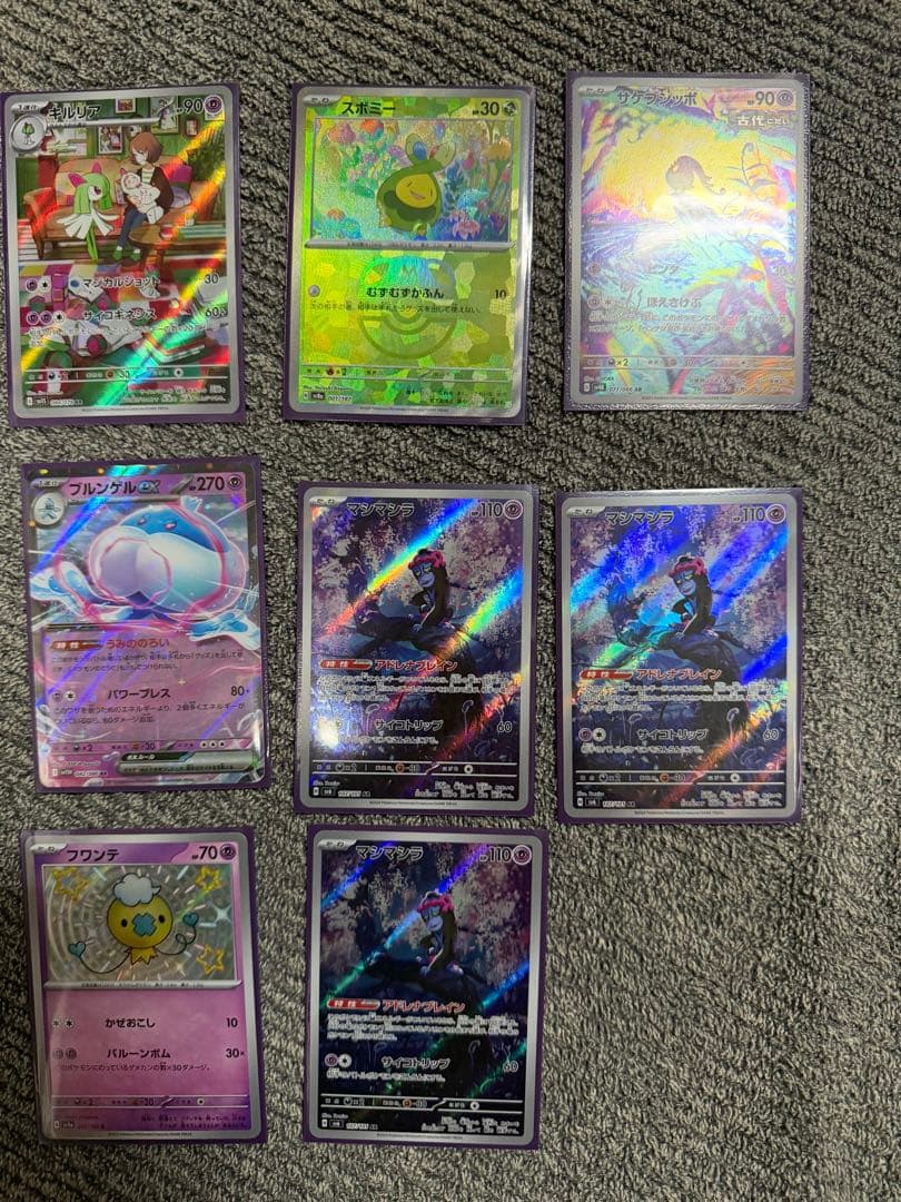 ポケモンカードセット サーナイトデッキ未完成　SR.ARその他