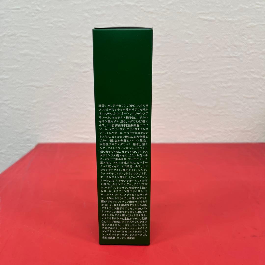 マグワリッチ　コンセントレート　ホリスティックジェル1個　75g 新品