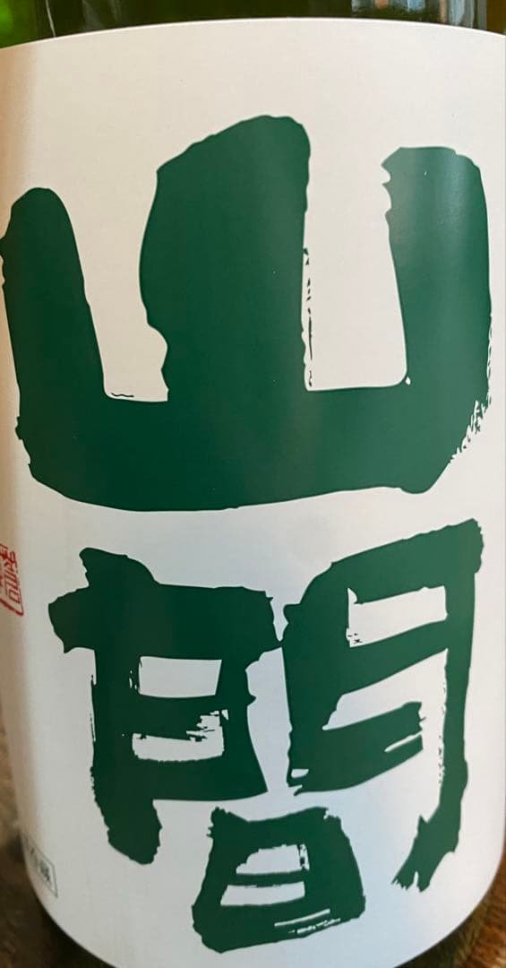 厳選日本酒1升瓶１０本セット　大特売 最新出荷分正規品
