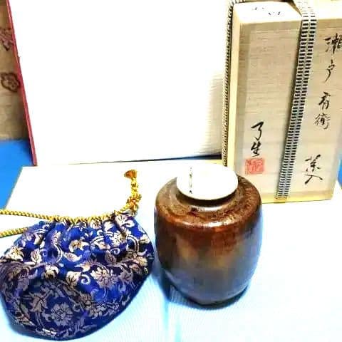茶入、瀬戸肩衝、巣蓋、川本了生作、の17番