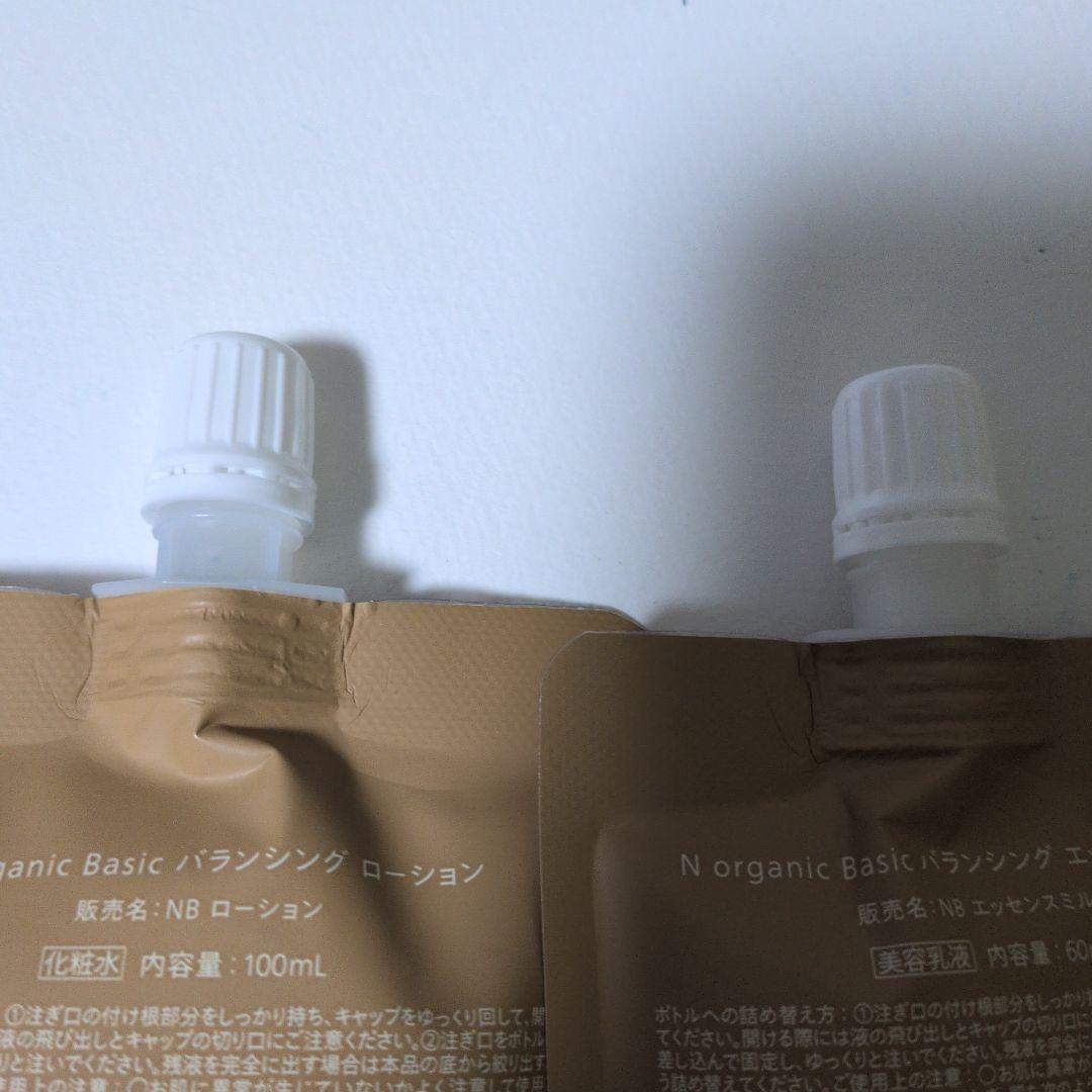 N organic バランシングローション & エッセンスミルク 詰替セット