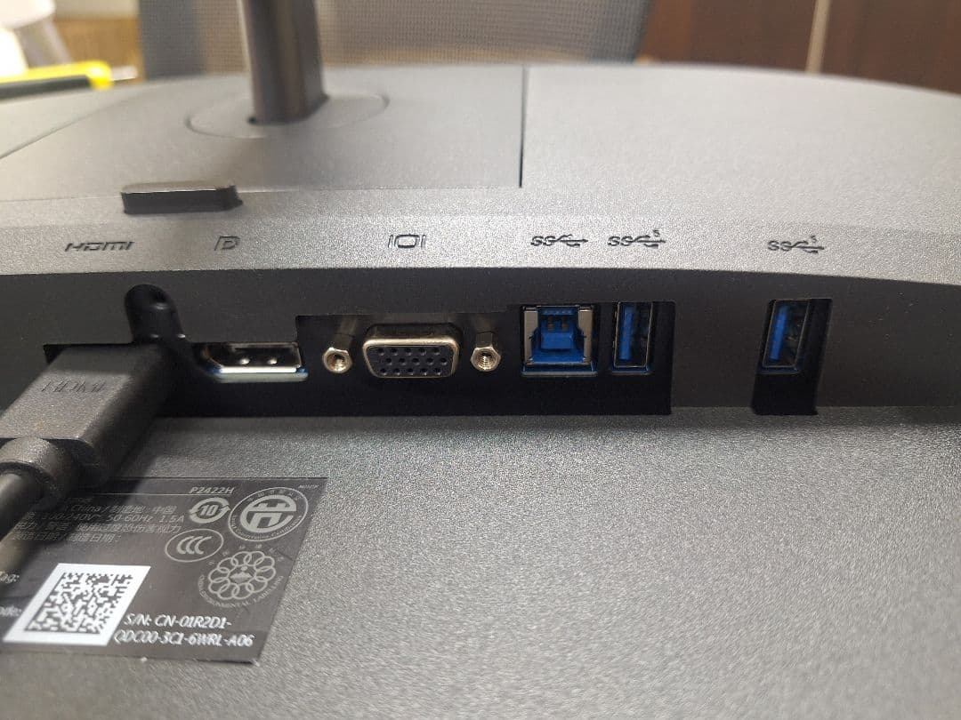（ワンコ）DELL P2422H液晶モニタ24インチ2台　縦横回転
