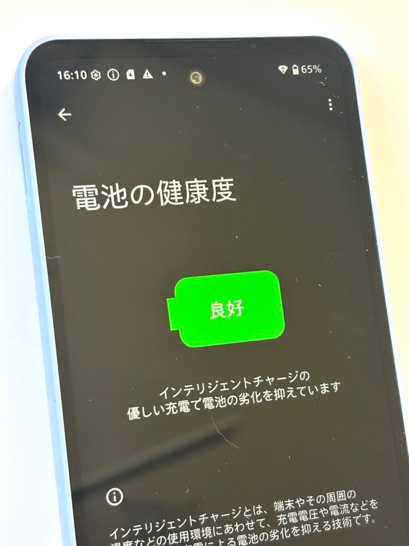 AQUOS SH-52F ミソラ(B) 64g