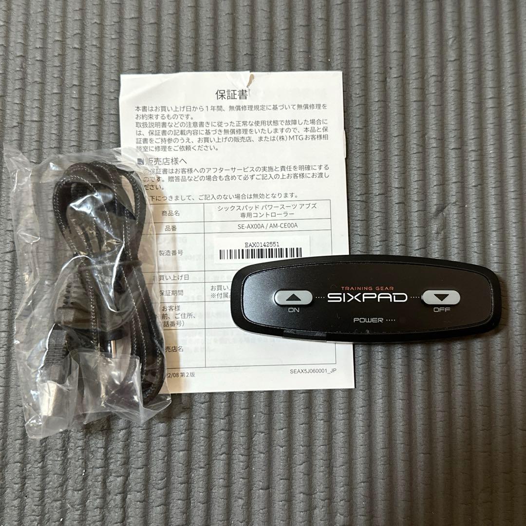 シックスパッド パワースーツ アブス専用コントローラー 未使用
