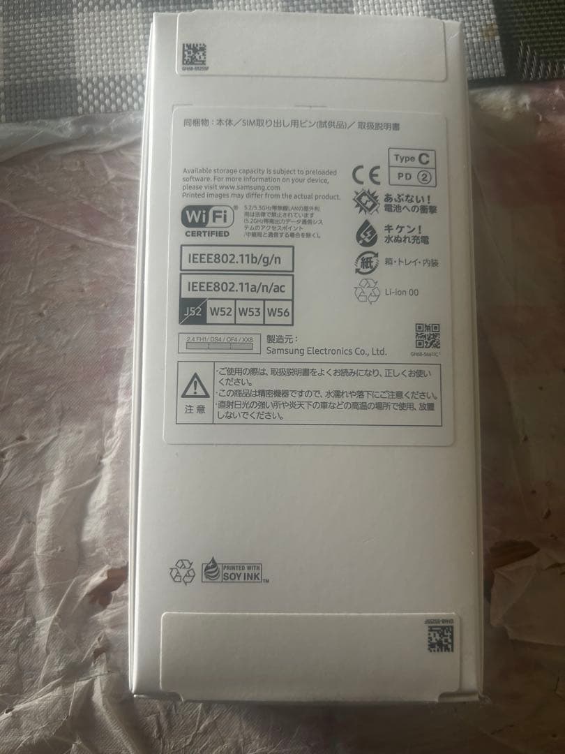 未使用　Galaxy A25、ブルー、ライトブルー各1台、64GB