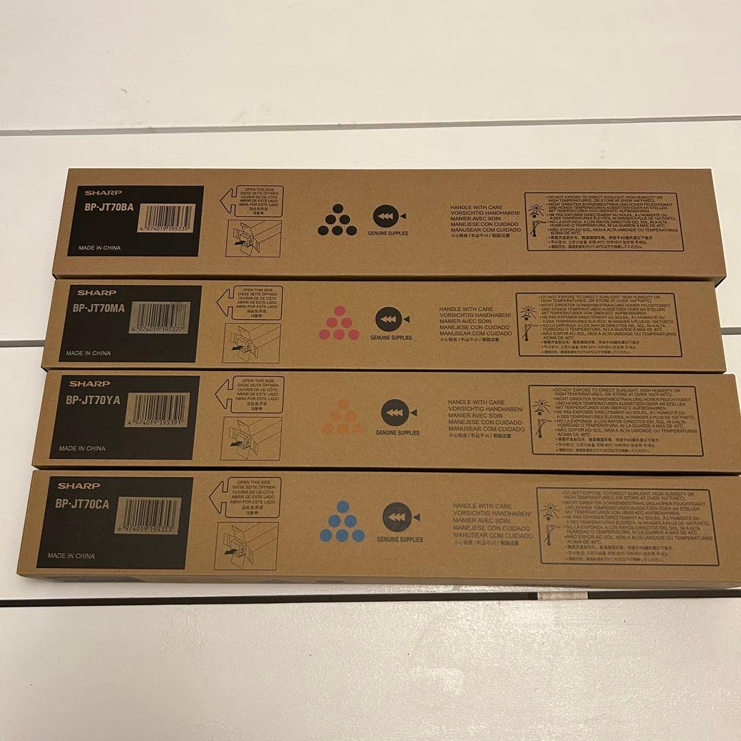【新品•大容量タイプ】SHARP トナー　BP-JT70シリーズ