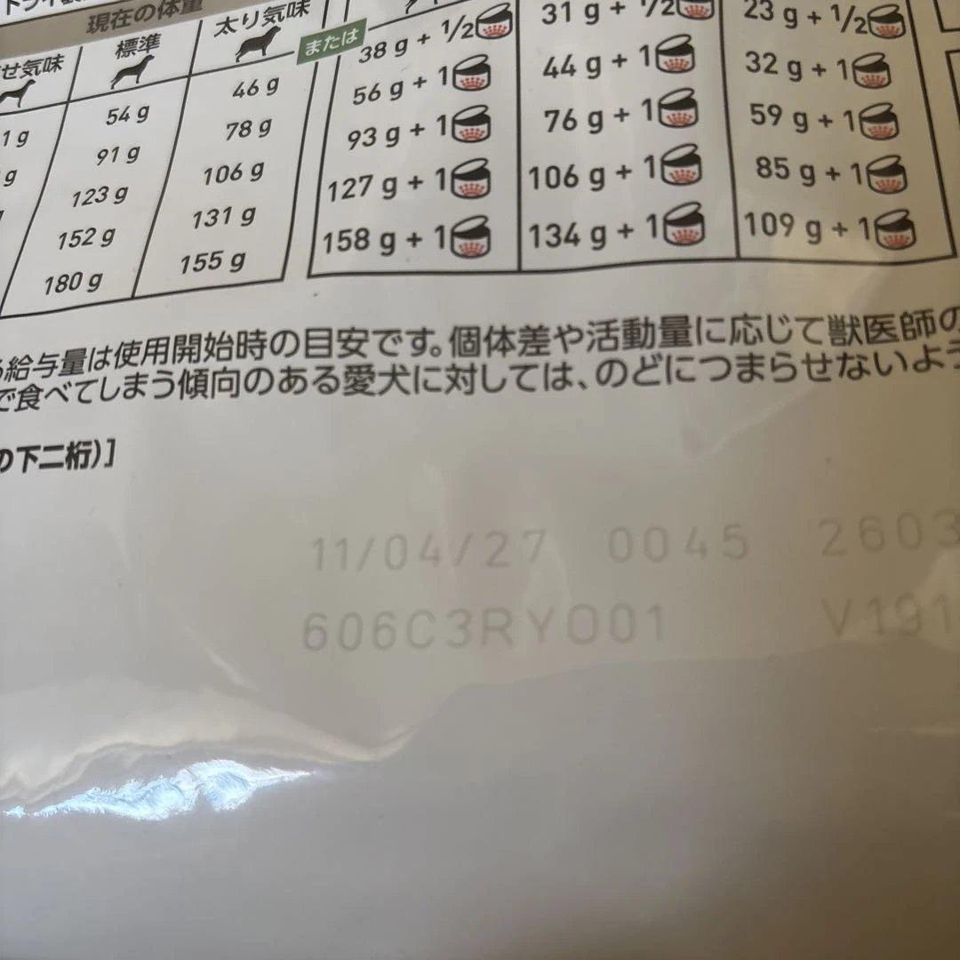  CANIN 糖コントロール 3kg
