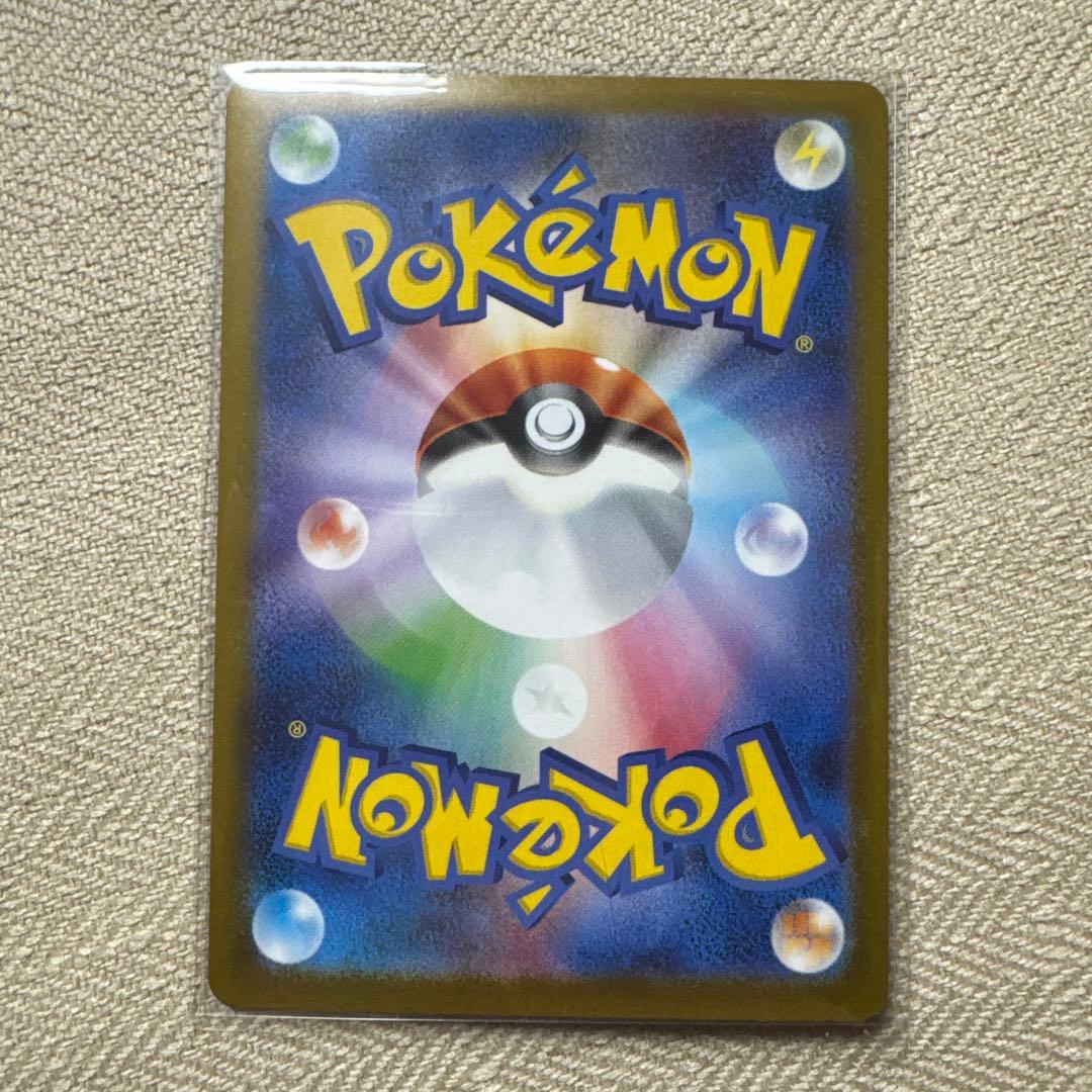 ポケモンカード　メガシンフォニア収録　SAR 2枚セット