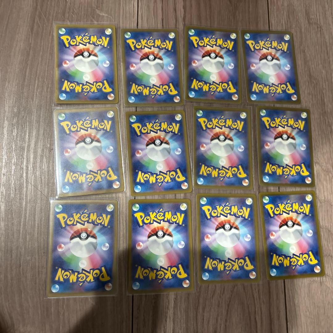 ポケカ　レイジングサーフ　AR コンプリート　全12種