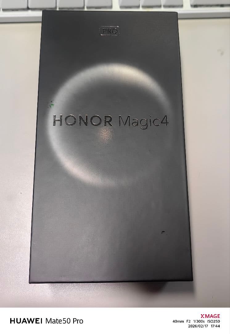 Honor Magic4 Pro　グローバル版 esim対応