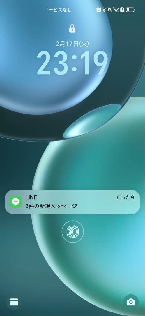 Honor Magic4 Pro　グローバル版 esim対応