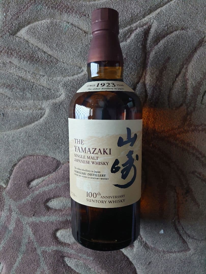 100周年記念ボトル白州・山崎 2本セットシングルモルトウイスキー 750ml