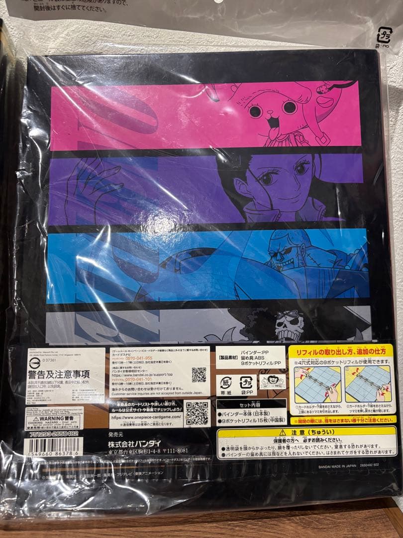 ワンピースカード 9ポケットバインダー 新品2個セット
