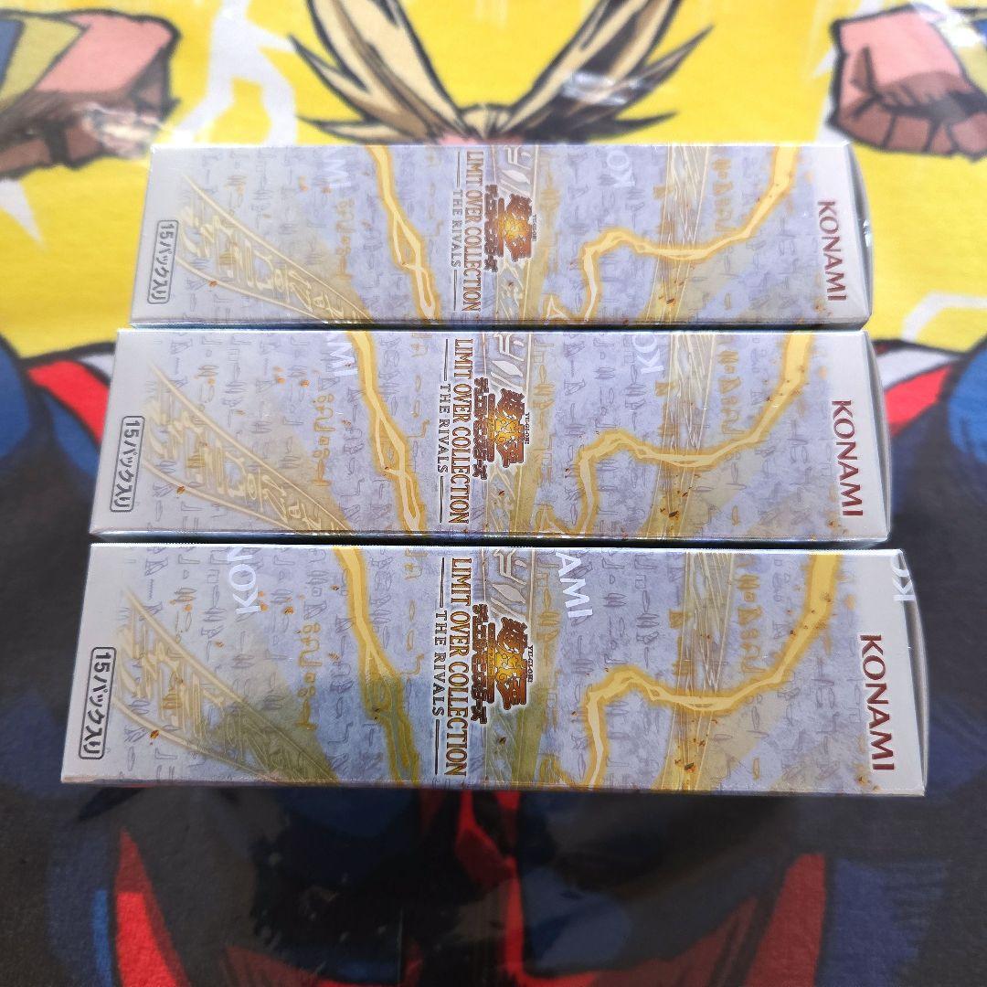 遊戯王カード リミットオーバーコレクションザライバルズ未開封シュリンク付3BOX
