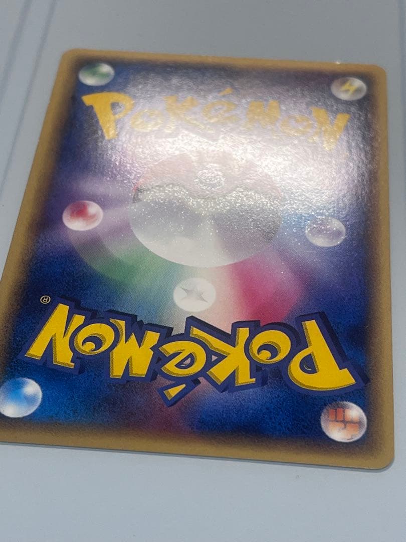 グラードン