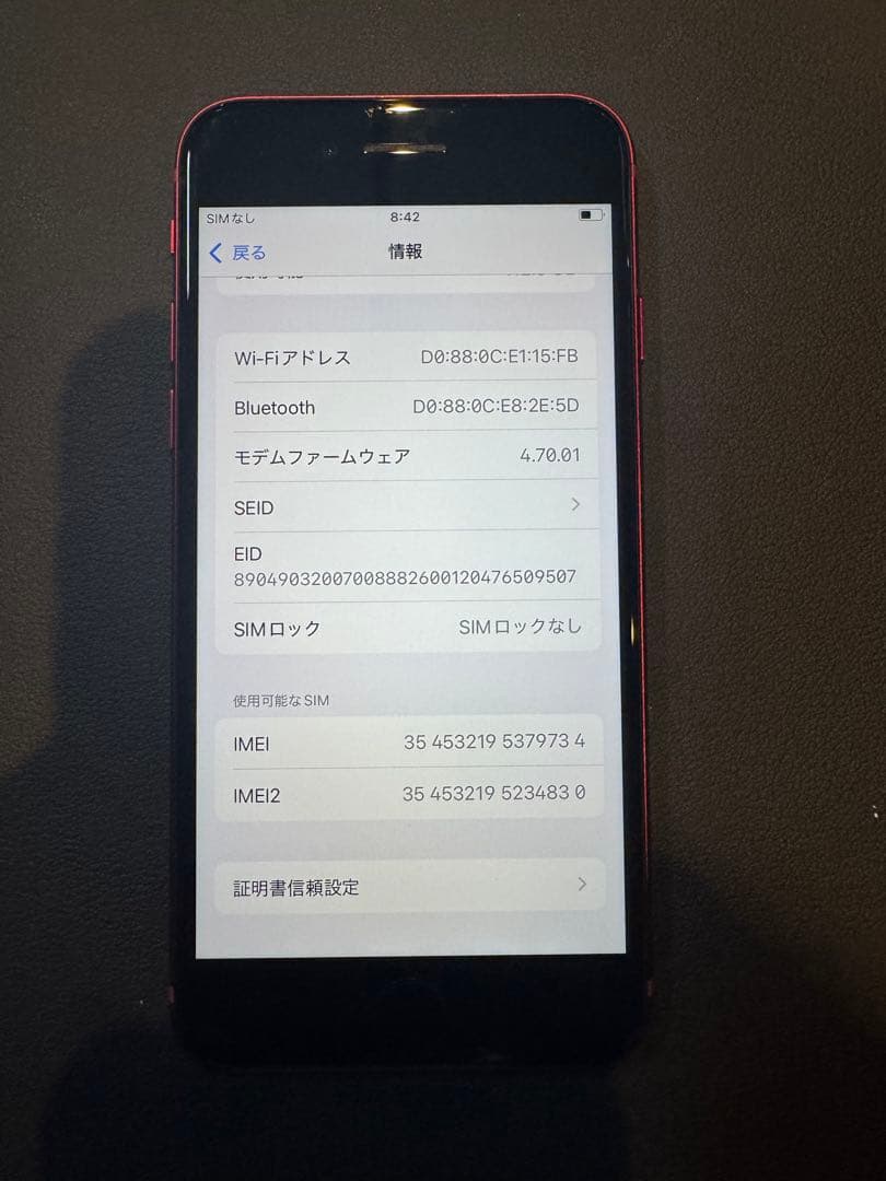 iPhone SE3 SIMフリー 128GB 第3世代⑬ プロダクトレッド 赤