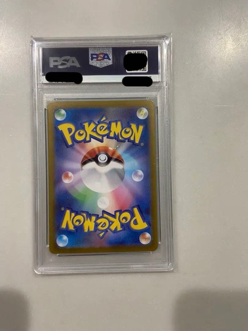 キ*ラ様 ポケモンカード　ミカンのまなざしsar 【PSA10】 sv8 135