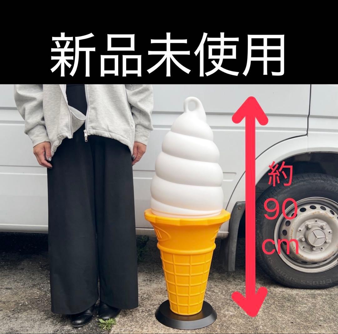 新品看板 業務用非売品 ソフトクリーム 昭和レトロ アイス 飲食店あんどん日世