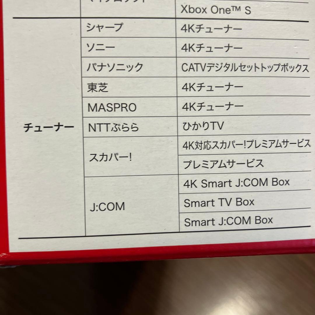 中古⭐︎BUFFALO 外付けHDD 4TB