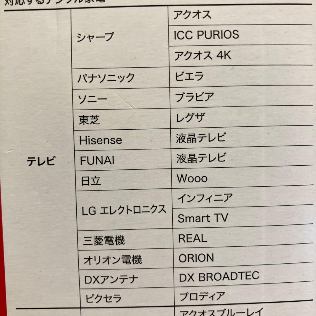 中古⭐︎BUFFALO 外付けHDD 4TB