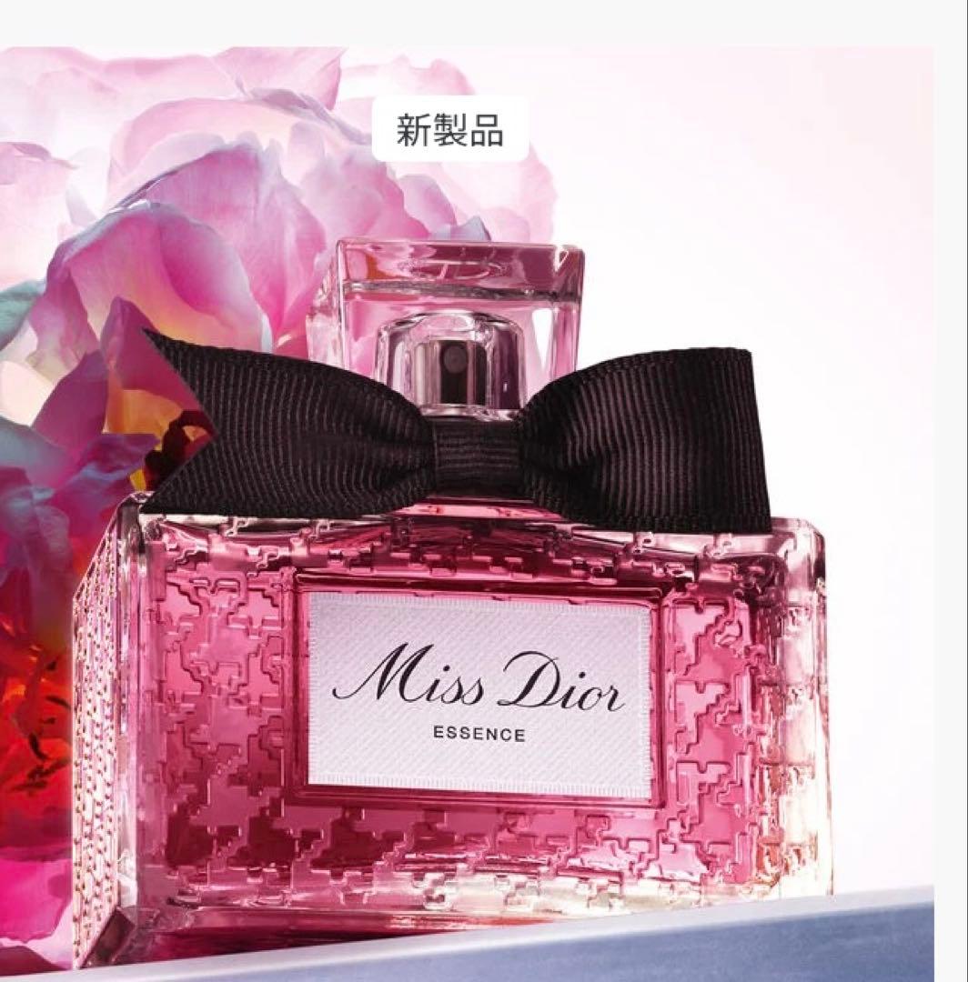 専用　新製品　極美品　Miss Dior Essence 香水　プレステージ巾着