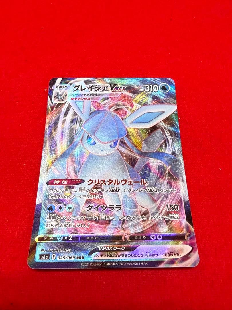 ポケモンカード イーブイヒーローズ RRR RR まとめて
