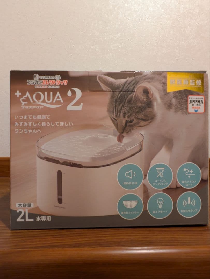 うちのこエレクトリック プラスアクア2スターターセット 猫＆犬用循環浄水給水器