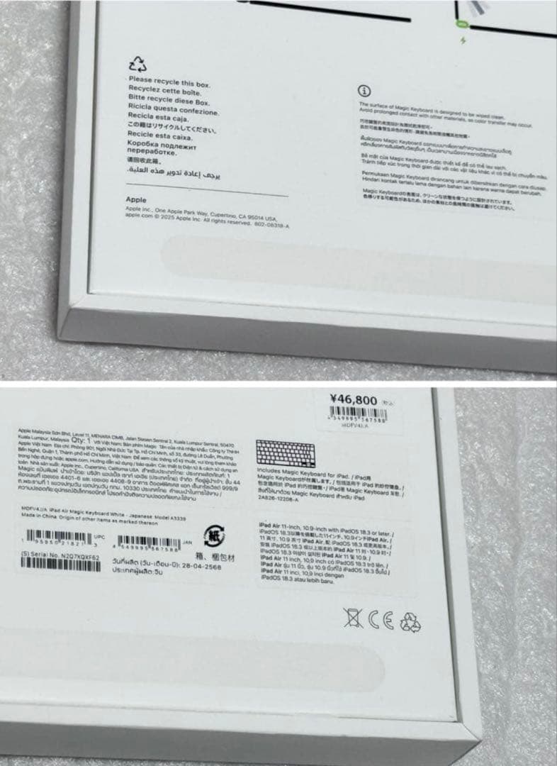 Apple Magic Keyboard ホワイト　M3 11インチ