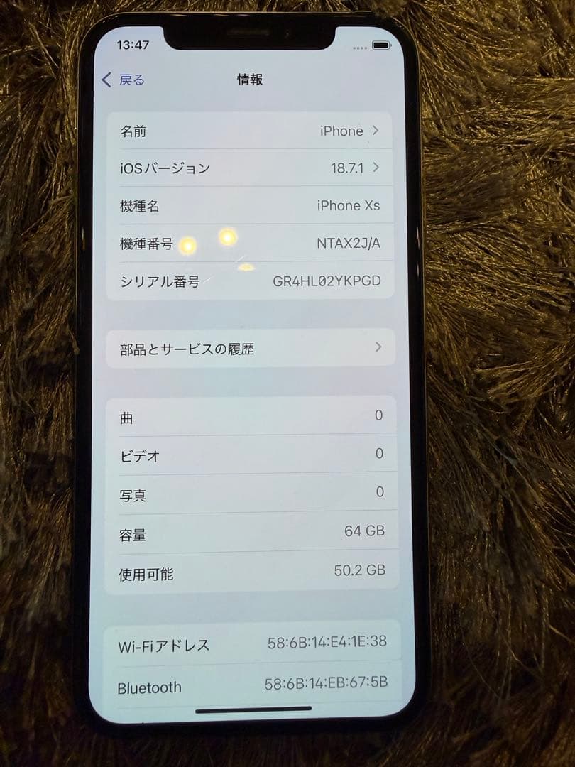 Apple iPhone Xs 64GB シルバー
