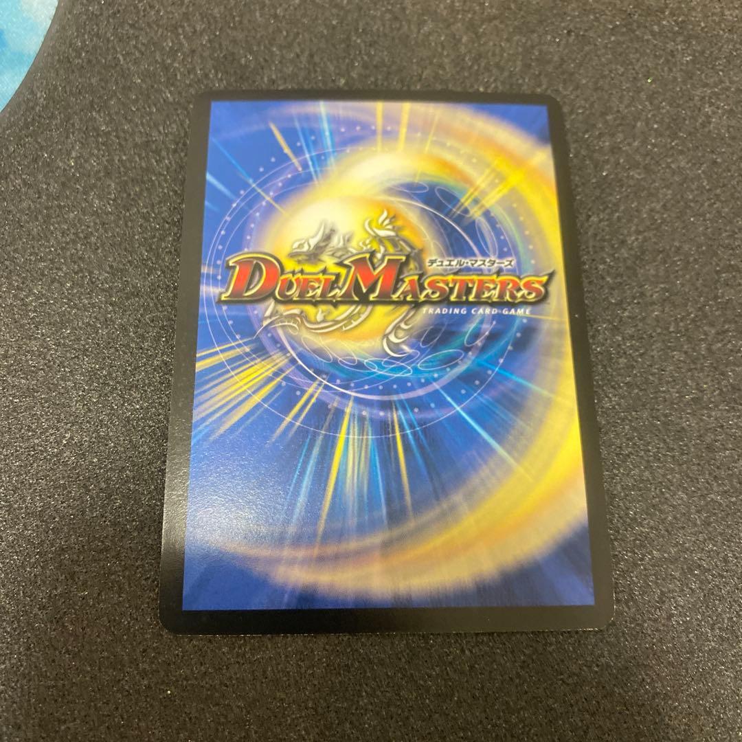 【美品】超神星アポロヌスドラゲリオン　初期　デュエルマスターズ