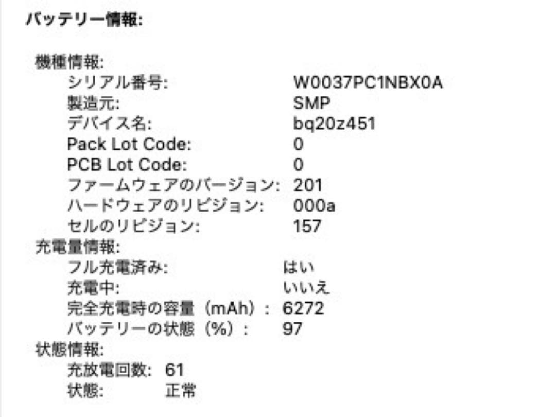 MacBookPro15-inch,mid2010 不具合有り