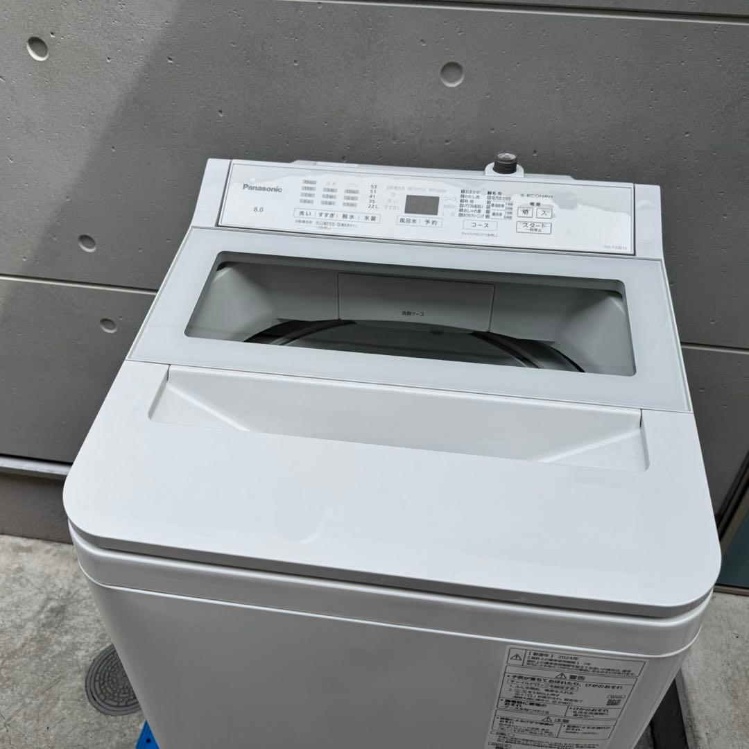 520⭐️2024年製美品★パナソニック　洗濯機　8KG 大型　インバーター
