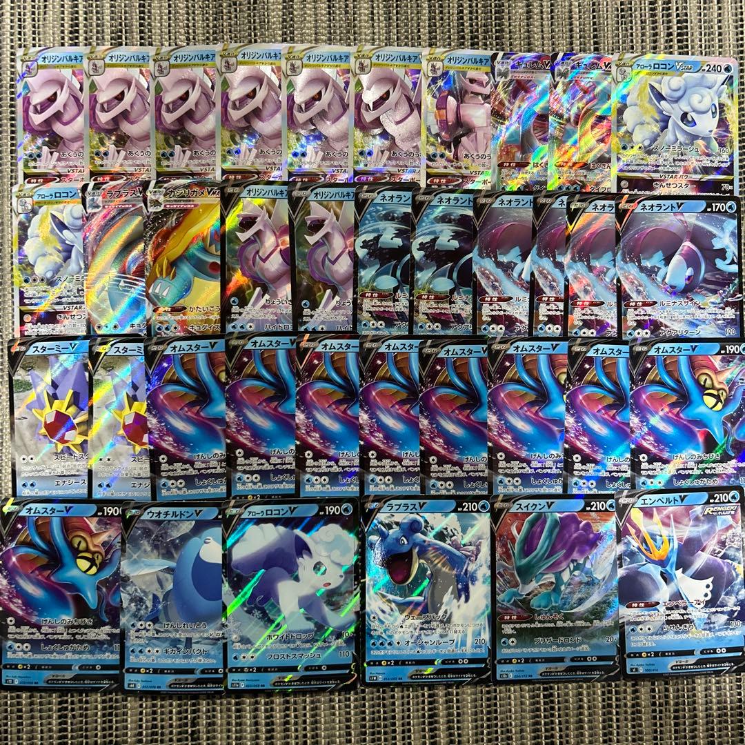 ポケモンカード　まとめ売り RRまとめ売り　引退品