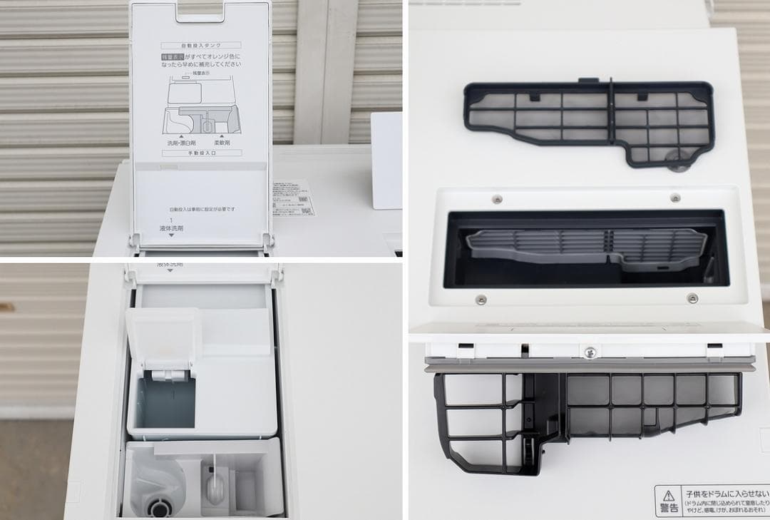美品 パナソニック コンパクト ドラム式洗濯乾燥機 NA-SD10HAL 左開き