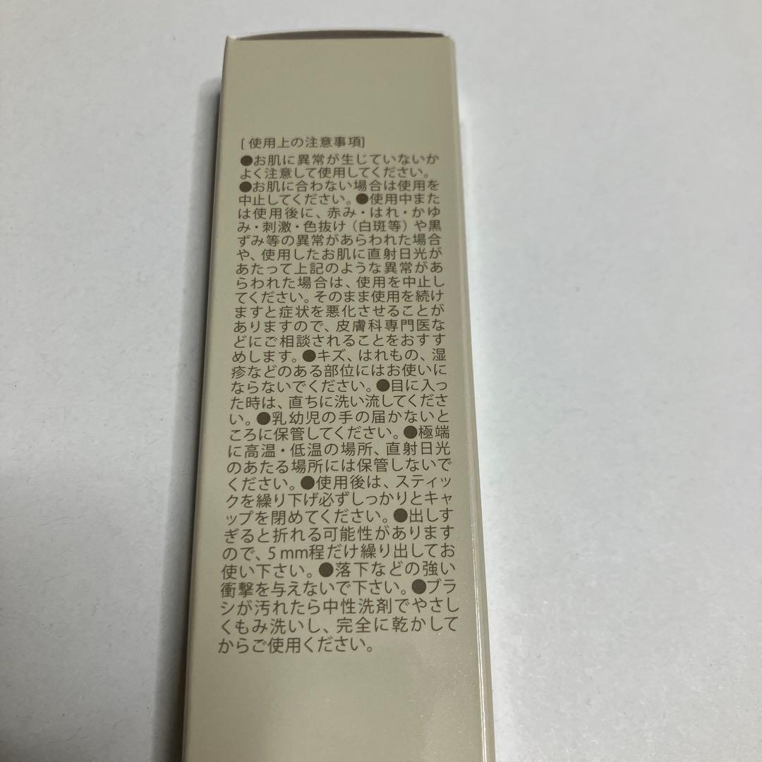 シルキースティックファンデーション
