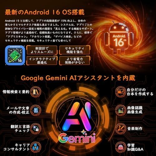 Android16 タブレット 30GB(6GB+24GB) RAM 128GB