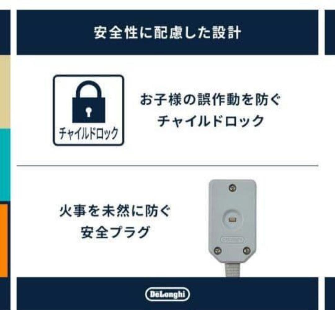 新モデル 2024年3月購入 1シーズン使用 DeLonghi オイルヒーター