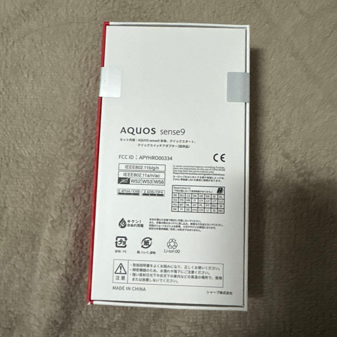 未開封　新品　AQUOS sense9 SH-M29 6GB/128GB