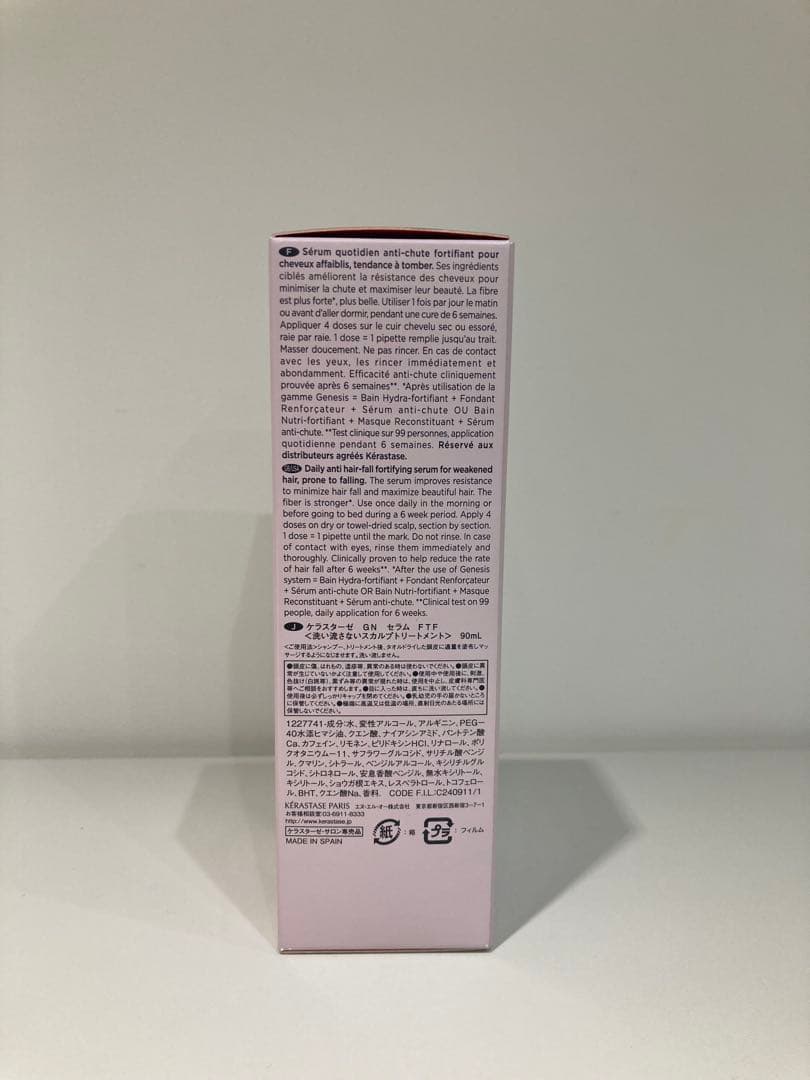 【新品】ケラスターゼ GN セラム FTF 90ml