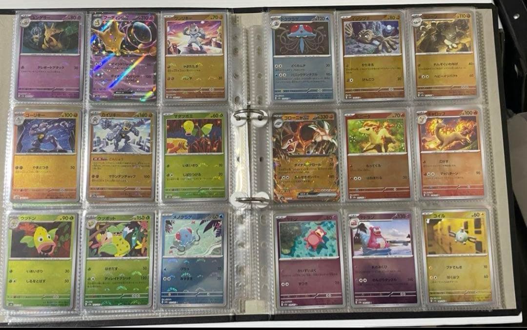 151モンスターボールミラー　コンプ　RR コンプ　全165種 ポケカ