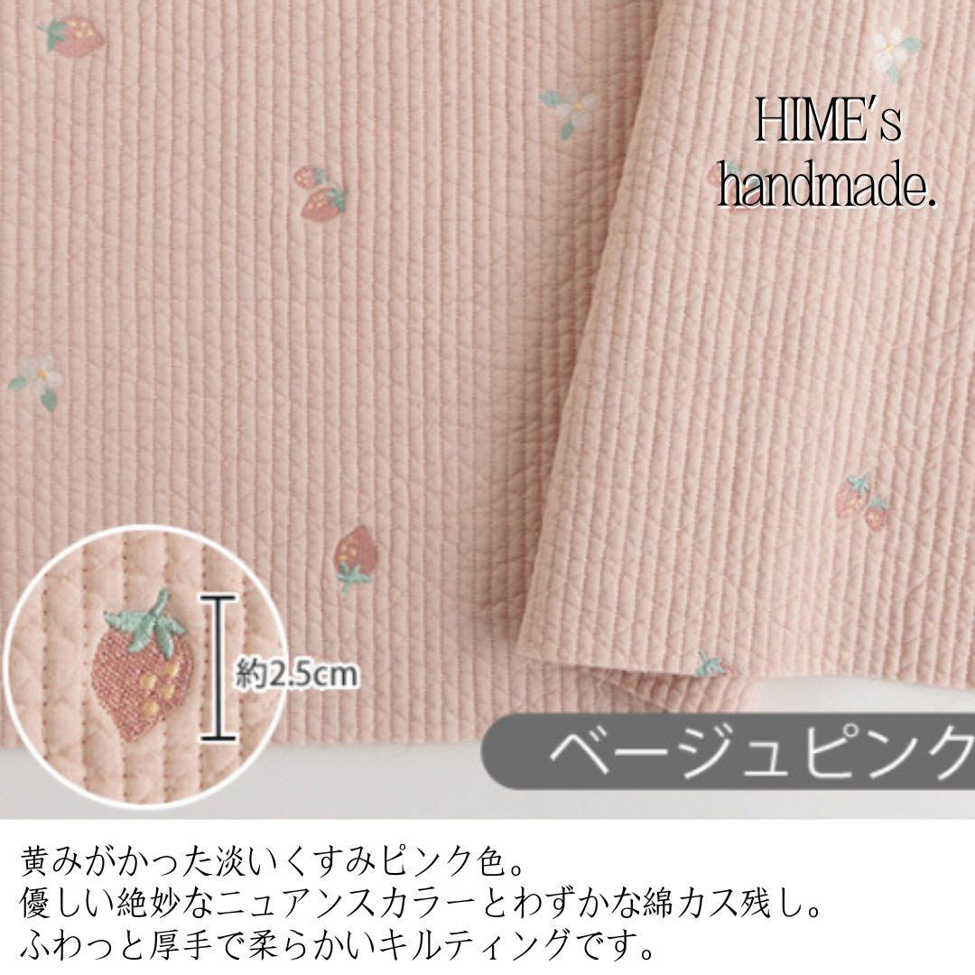 むぎ　オーダー