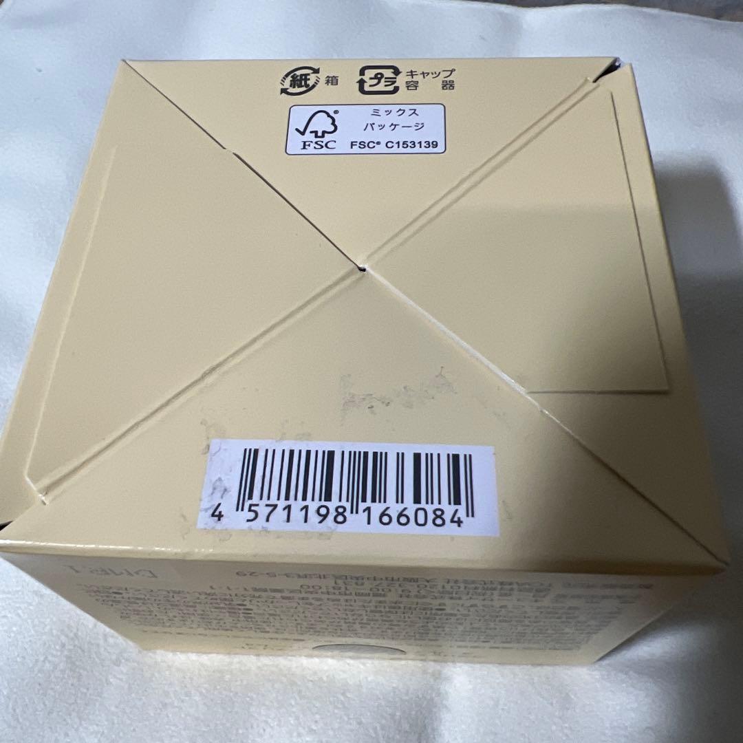 新品未開封　コラリッチ EX プラチニングリフト オールインワンジェル 120g