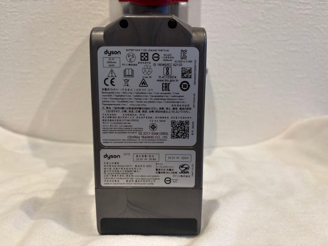 Dyson SV12 スティッククリーナー　ジャンク