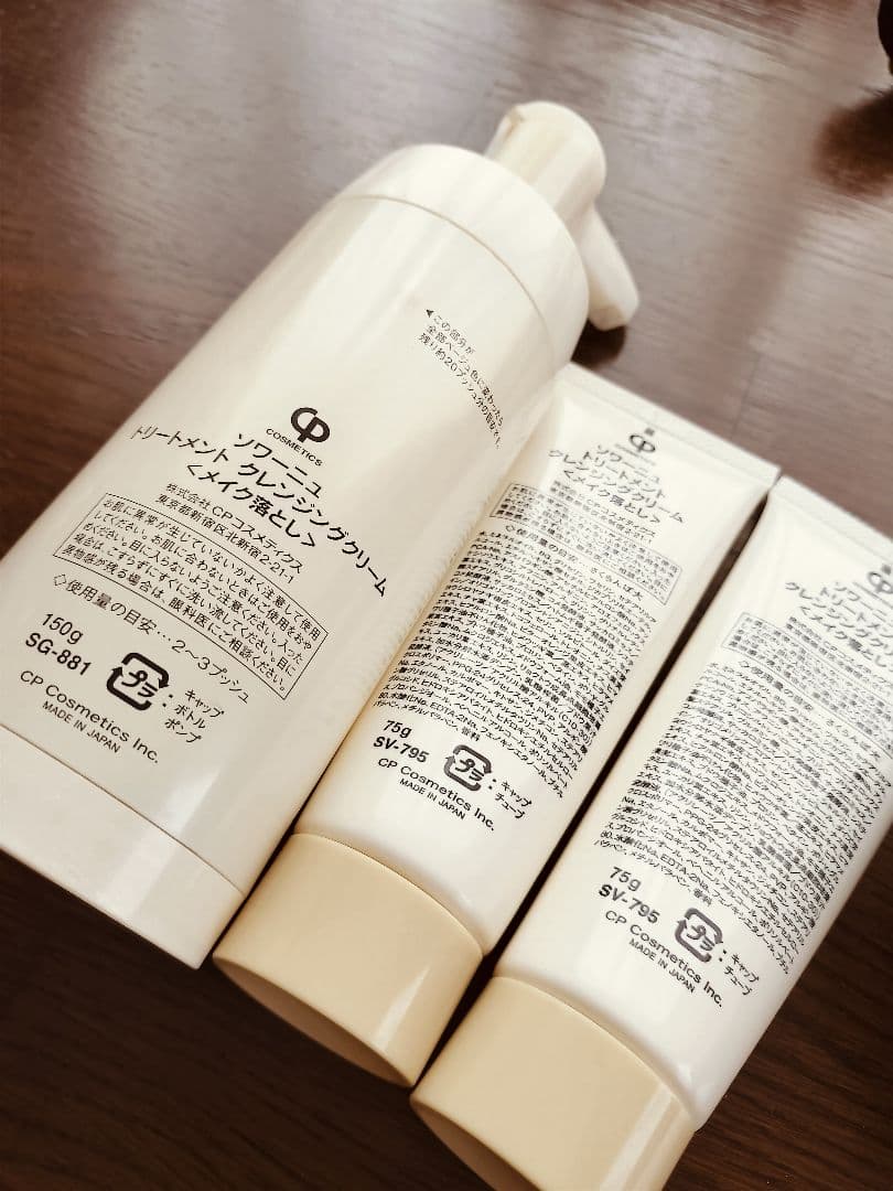 SOIGNE トリートメントクレンジングクリーム　セット