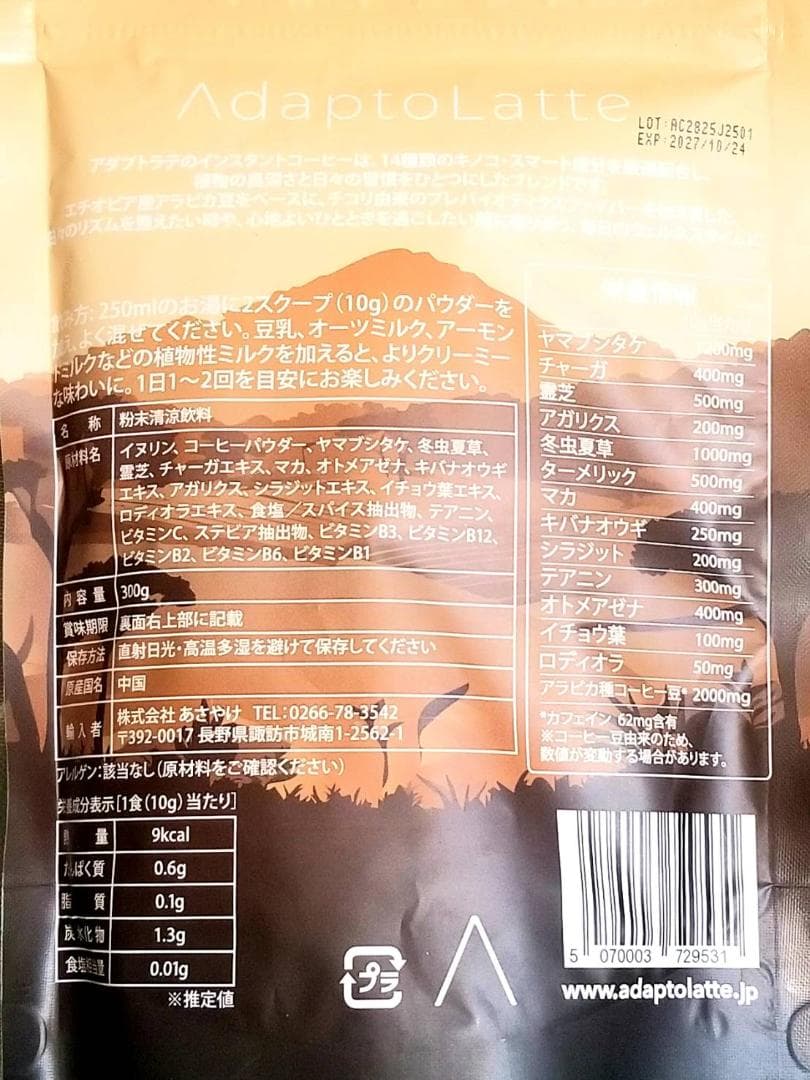 【yama様】専用・ベージュ300g≪フォロー割＆リピート割特価≫