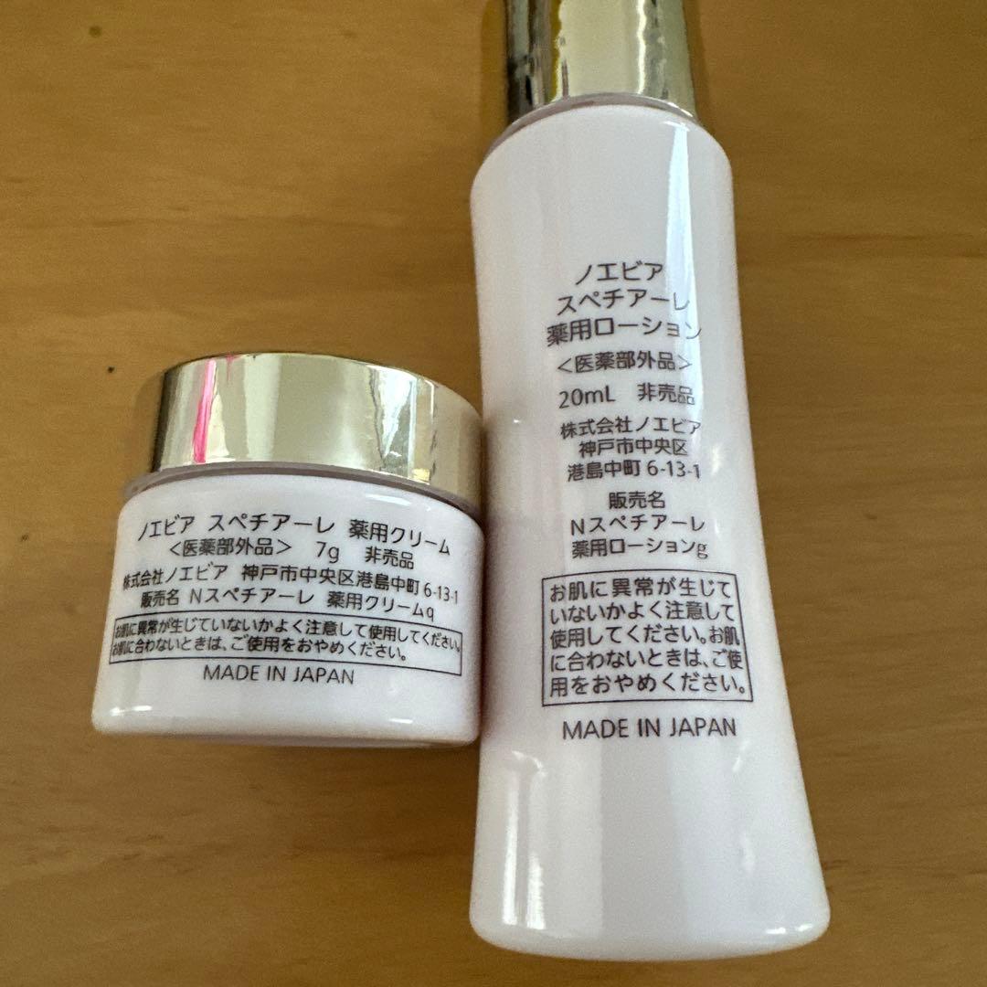 こー♪、ノエビアスペチアーレ薬用ローション＆薬用 クリーム