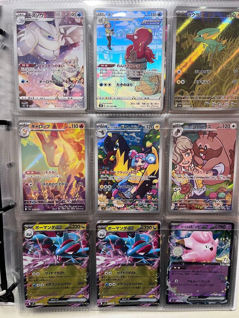 YU NAGABA × ポケモンカ イーブイズ コレクションファイル ＋α