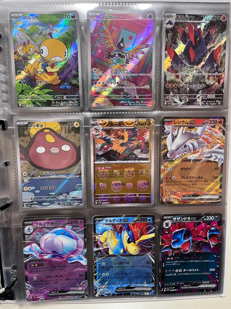 YU NAGABA × ポケモンカ イーブイズ コレクションファイル ＋α